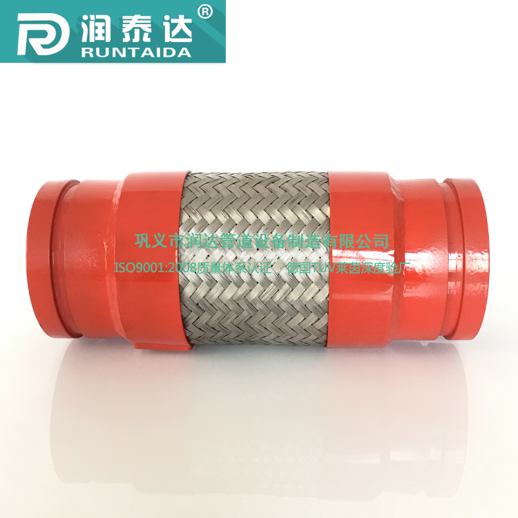 润泰达-沟槽式金属软管沟槽连接不锈钢软管沟槽金属软连接