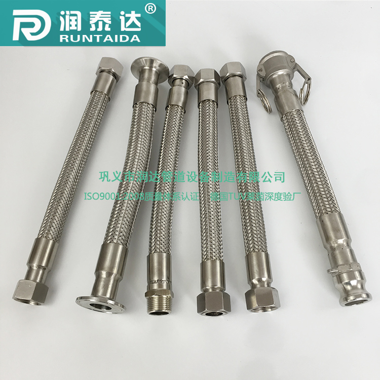 润泰达-丝扣不锈钢金属软管油任活接金属软管