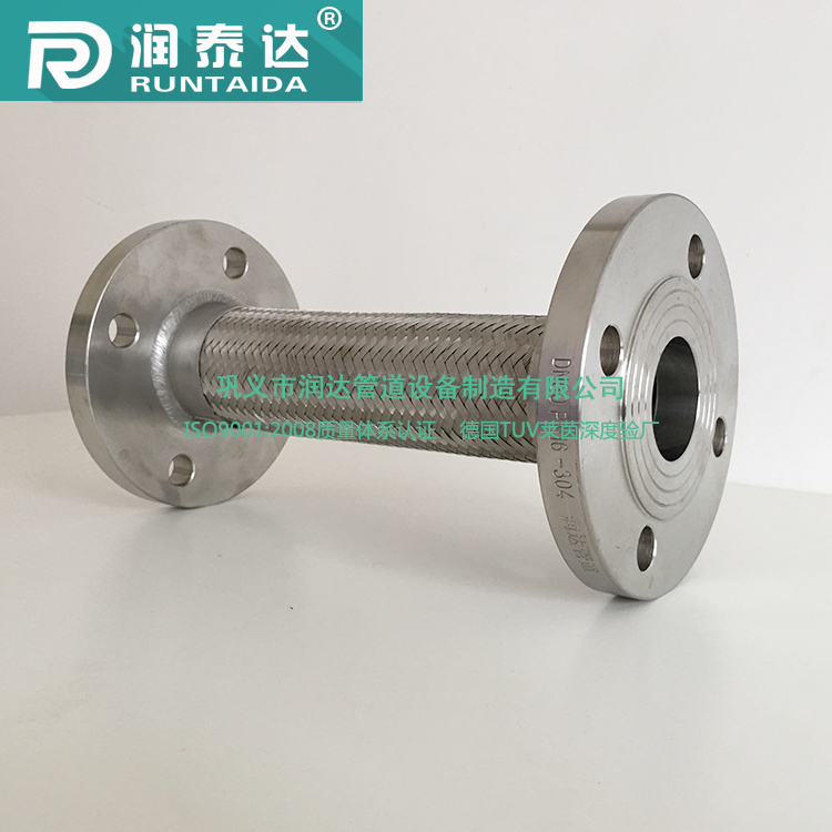 润泰达-天然气专用不锈钢金属软管高压软管