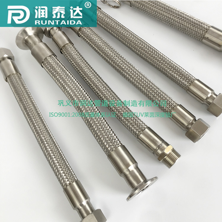 润泰达—不锈钢金属软管 镀锌法兰金属软管