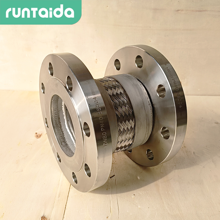 316L法兰金属软管